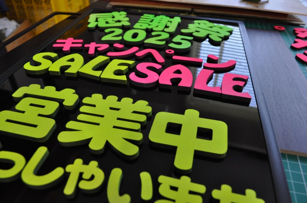レーザー加工のオンラインショップのご案内