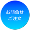 フローティングバナー