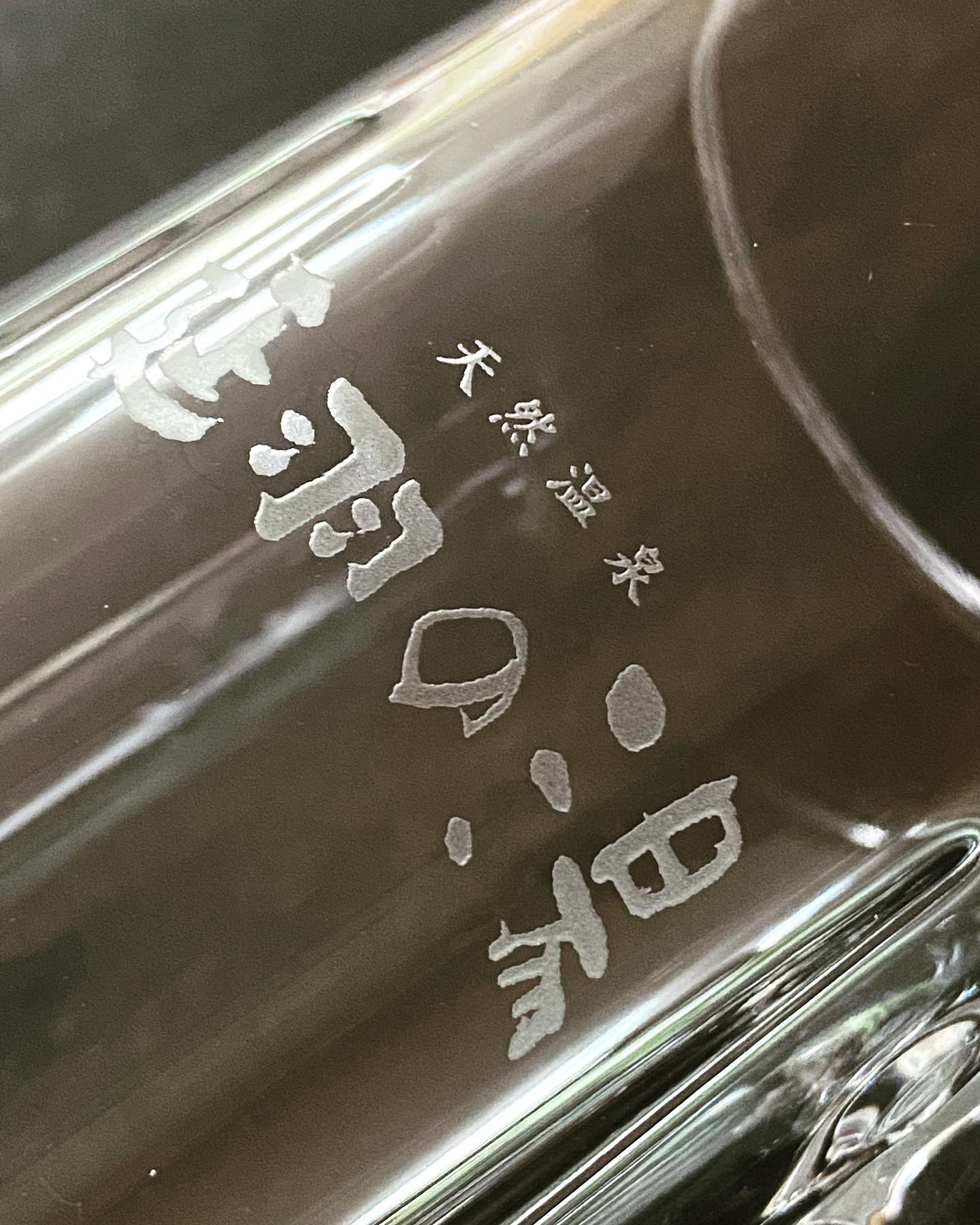 大阪、羽曳野に本店を置く天然温泉延羽の湯様からのご依頼。ビアジョッキやグラスなどへの加工のご依頼で、まずはサンプルを作成いたしました。印象的な筆文字のロゴが美しくグラスに映えます。弊社での加工をご検討のお客様はサンプルの作成も承りますのでお気軽にお問合せください。#ロゴ入りグラス#名入れグラス#ノベルティ#ガラス工房ドットコム