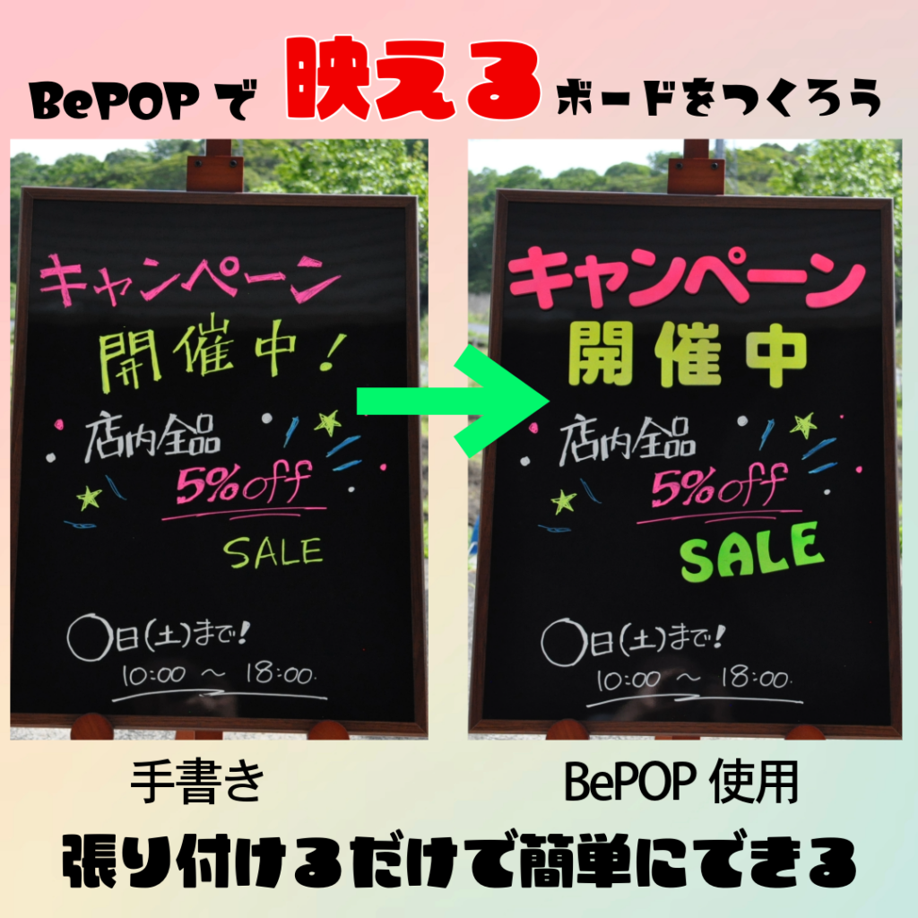 お店の経営者さん、店長さんに朗報です！