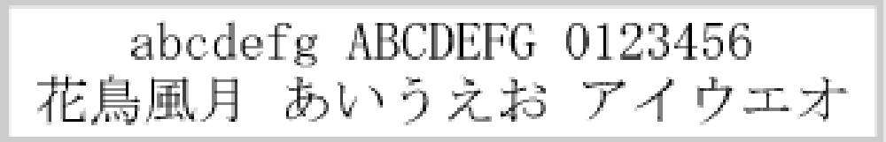 和文フォント