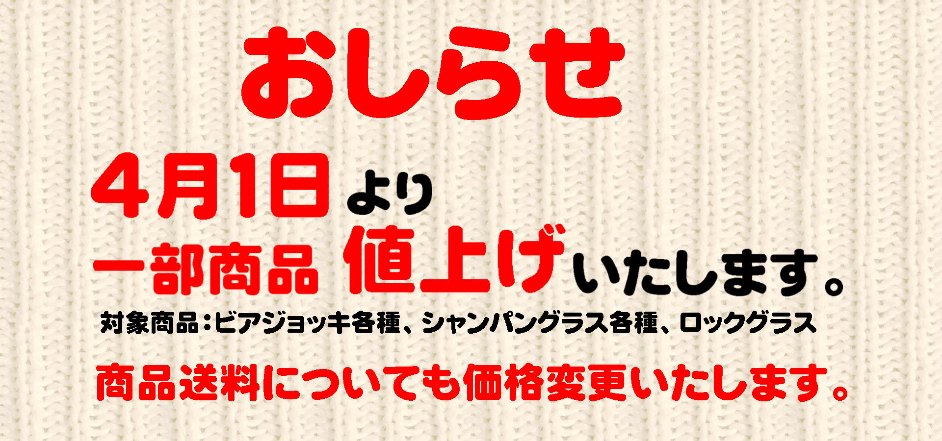 ガラス工房ドットコム